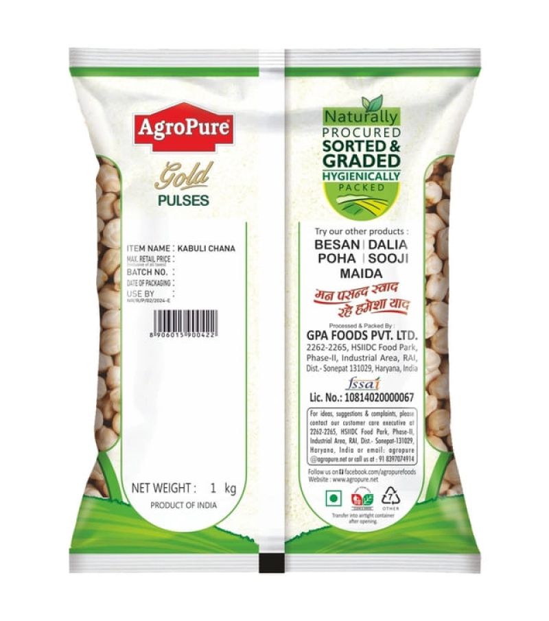एग्रो प्योर काबुली चना मीडियम साइज 1 किग्रा ( Agro Pure Gold Kabuli Chhola Chana, Kabuli Chana Medium Size 1Kg)R145015