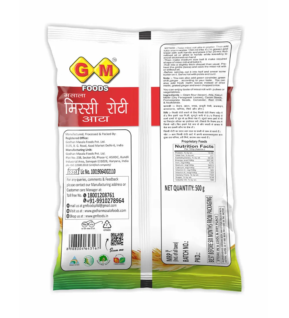 जी एम मिस्सी रोटी आटा 500 ग्राम (GM Missi Roti Aata 500Gm)D145025