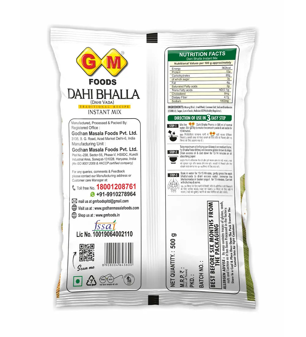 जी एम दही भल्ला 500 ग्राम (GM Dahi Balla 500Gm)D145025