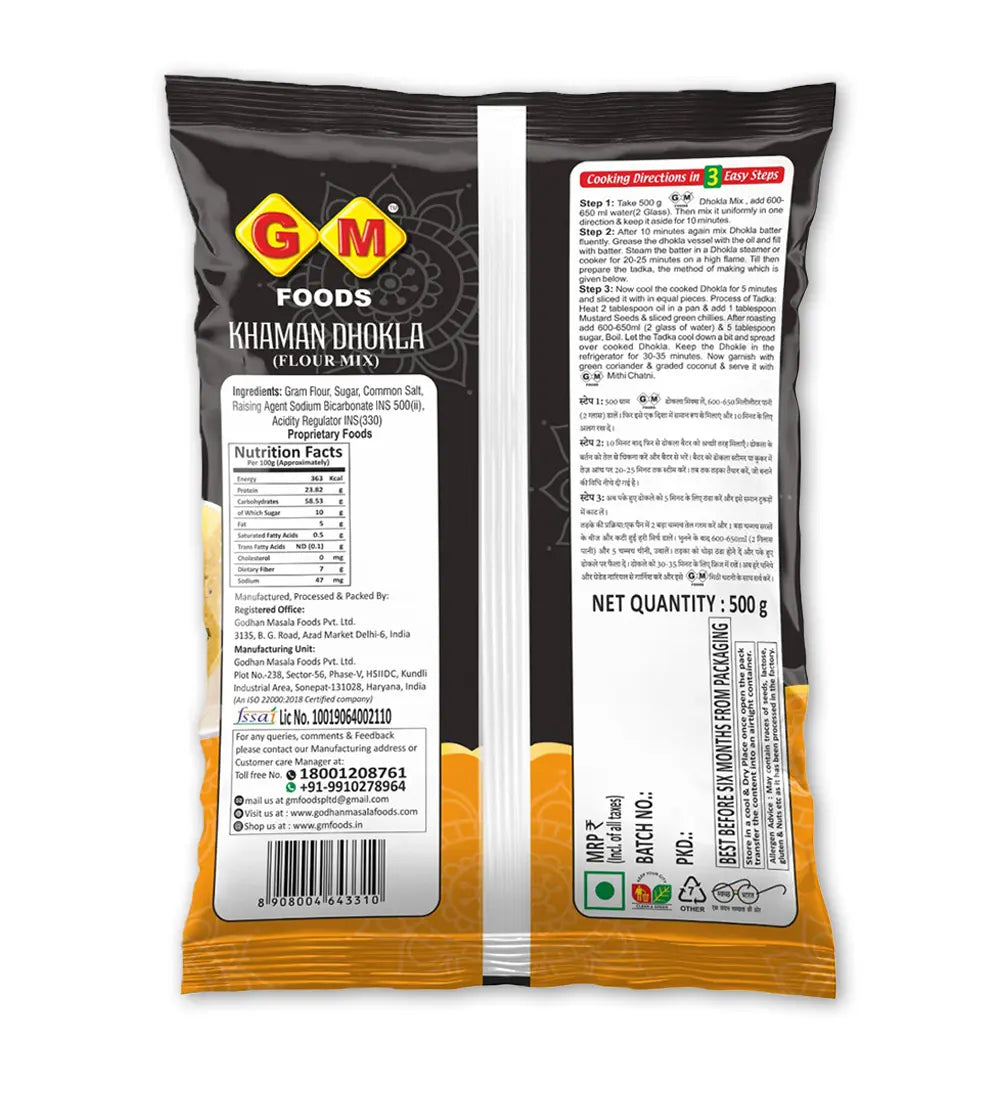 जी एम खमन ढोकला 500 ग्राम (GM Khaman Dhokla 500Gm)D145025