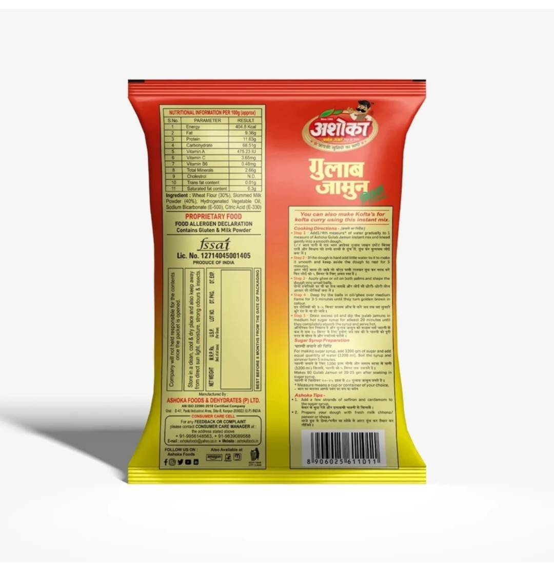 अशोका गुलाब जामुन 400 ग्राम( Ashoka Gulab Jamun 400 Gm)R145005/02