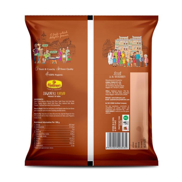 हल्दीराम पापड़ 200 ग्राम (Haldiram Papad 200Gm)D145010