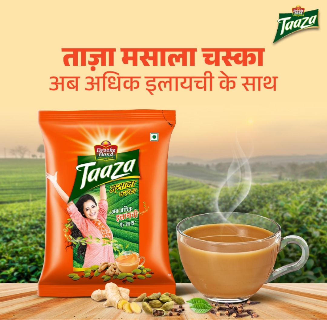 ताज़ा मसाला चस्का 250ग्राम (Taaza Masala Chaska 250Gm)D145007