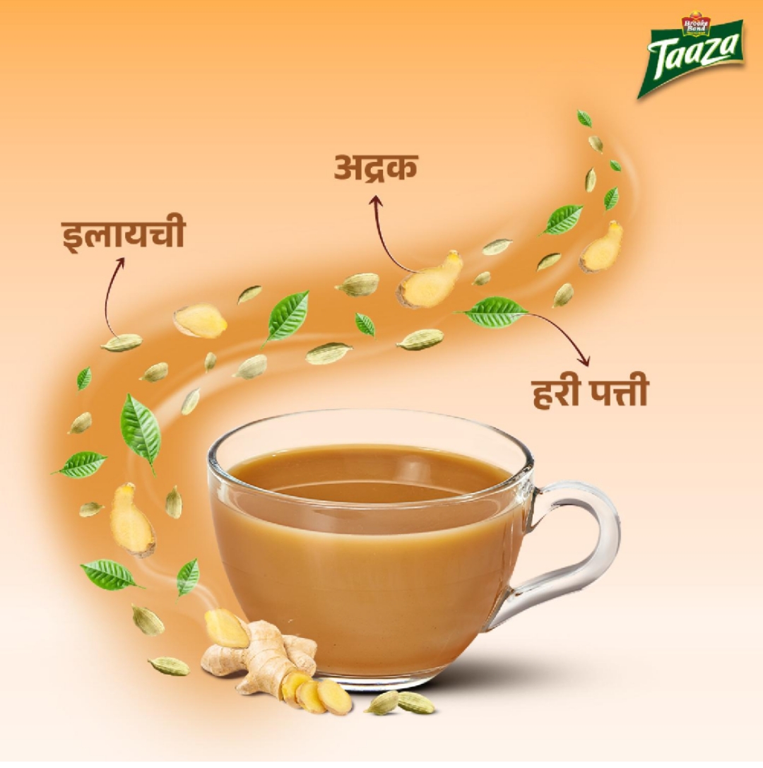 ताज़ा मसाला चस्का 250ग्राम (Taaza Masala Chaska 250Gm)D145007