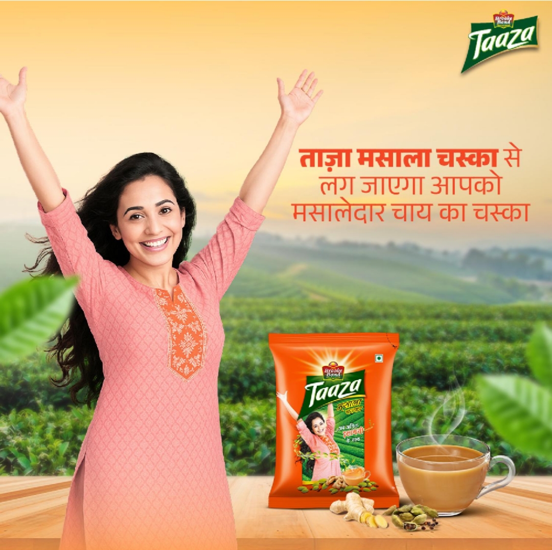 ताज़ा मसाला चस्का 250ग्राम (Taaza Masala Chaska 250Gm)D145007