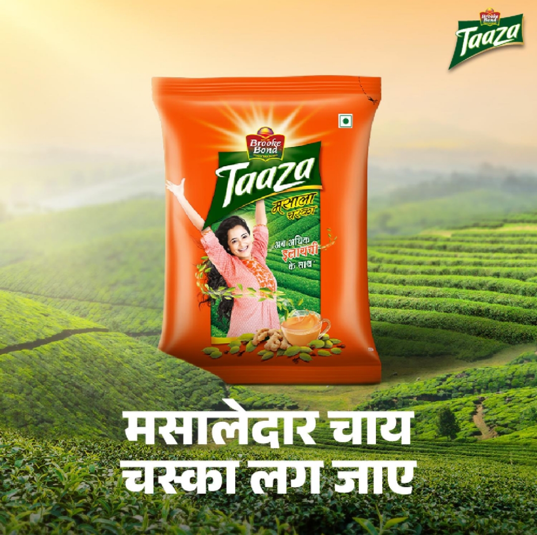 ताज़ा मसाला चस्का 250ग्राम (Taaza Masala Chaska 250Gm)D145007