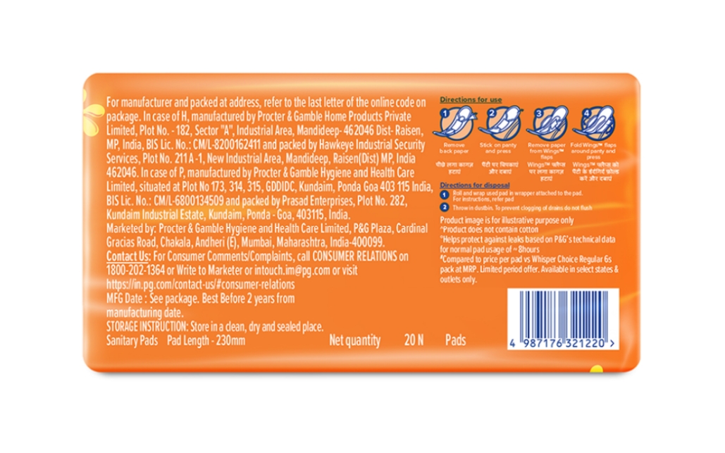 व्हिस्पर चॉइस 20पीस रेगुलर (Whisper Choice 20Pc Regular) D145010